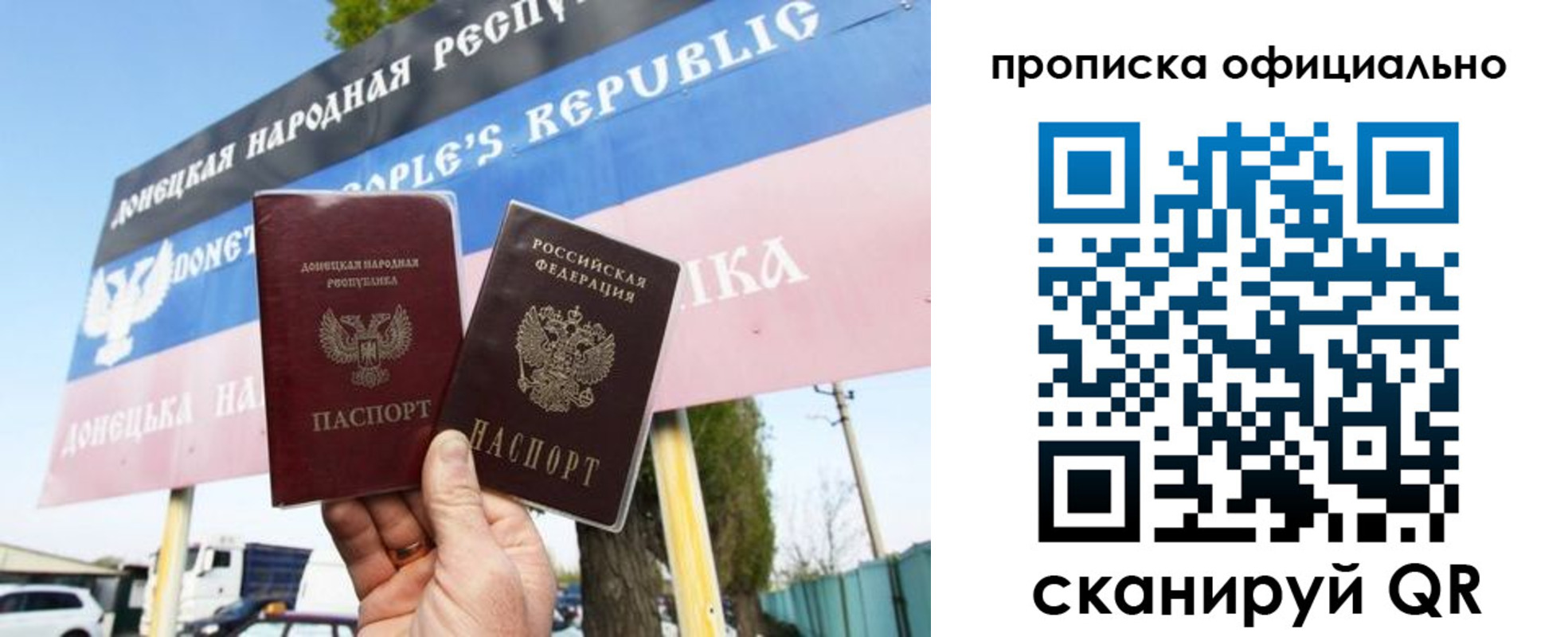 прописка для кредита в Кондрово